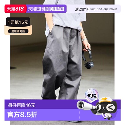 1h可退 FREAK'S STORE 宽松版型锥形休闲裤裤子卫裤工装阔腿裤