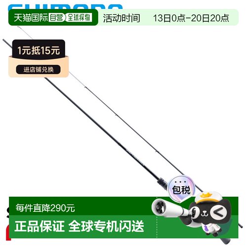 日本直邮Shimano Ajing Rod 25 Salty Advance Ajing S610L-S (20