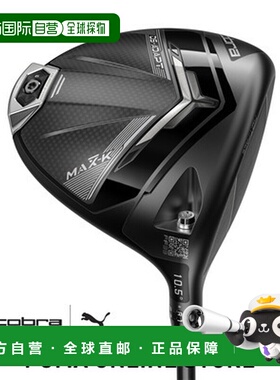 日本直邮 COBRA 男士 DS-ADAPT MAX-K SPEEDER NX 高尔夫球杆驱动