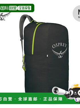 日本直邮Osprey Airporter M OS58013 背包套带肩带适合旅行露营