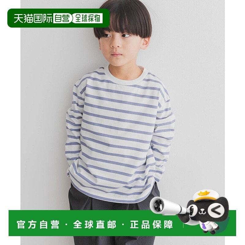 1h可退 日本直邮URBAN RESEARCH DOORS 儿童春季宽松条纹T恤 DRA4,童装/婴儿装/亲子装,T恤,淘宝优惠券,粉丝福利购,淘宝优惠卷