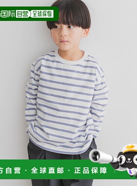 1h可退 日本直邮URBAN RESEARCH DOORS 儿童春季宽松条纹T恤 DRA4
