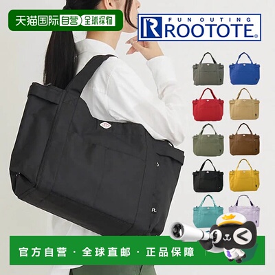 日本直邮ROOTOTE SN 中号手提包 口袋 D 3157 ROOTOTE / 礼品