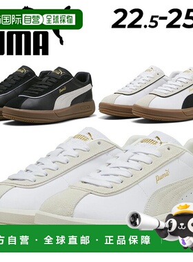 日本直邮PUMA 运动鞋女鞋PUMA CLUB Classica低帮系带鞋休闲鞋运4