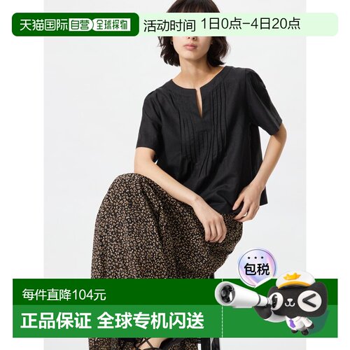 日潮跑腿UNIQLO优衣库 亚麻混纺短袖衬衫 487477
