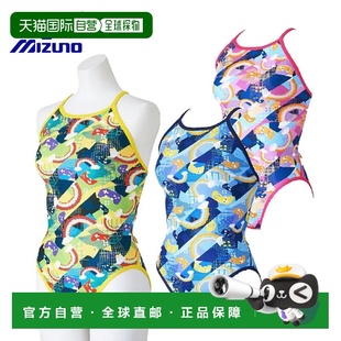 中号剪裁 日本直邮Mizuno Exersuit 女士训练泳衣 N2MAC266 Swim