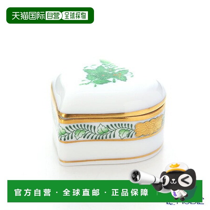 日本直邮HEREND Apony 绿色 06112-0-00 心盒 5cm