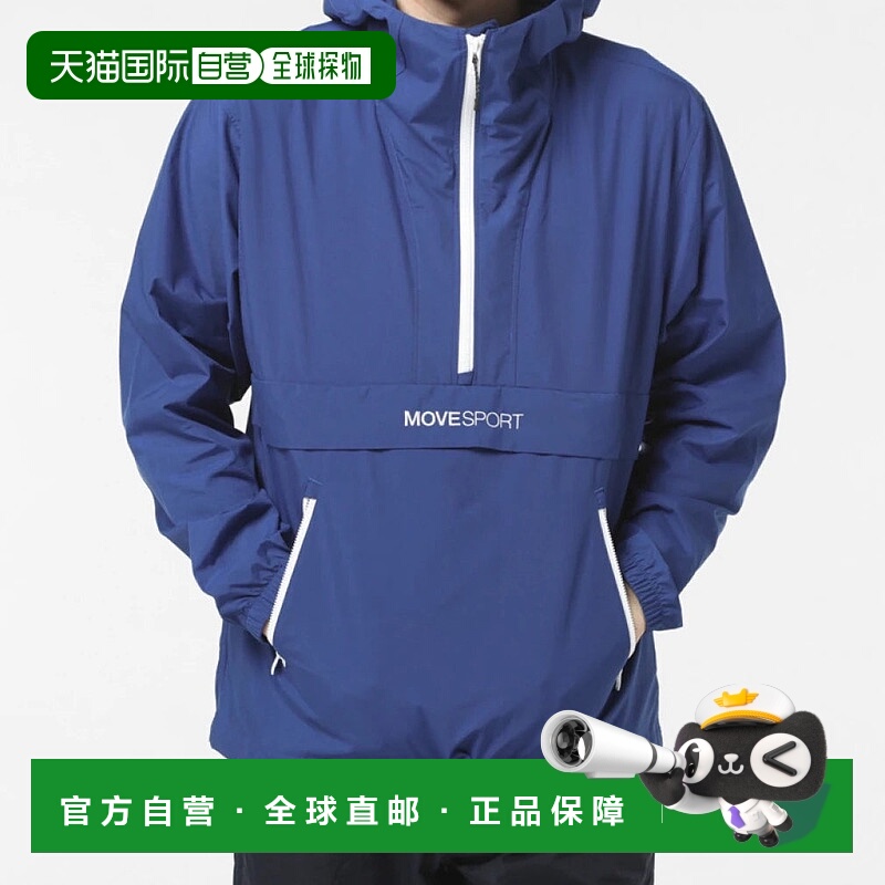 日本直邮Descente-Descente男士风夹克尼龙像Anorak连帽衫DMMWJF1