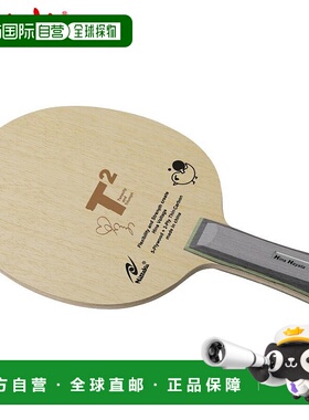 日本直邮Nittaku Hina Hayata T2 男女通用乒乓球拍竞技及进攻型N