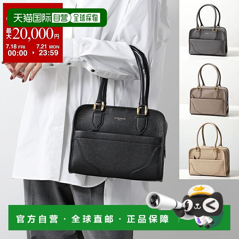 日本直邮J&M DAVIDSON J&M 戴维森手提包 CUBE MIA LCBM-0XX-SGXX