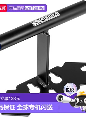 【日本直邮】GORIX 自行车后端固定件 GX-0114 适用12/15mm轴