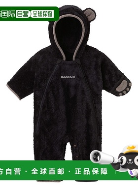 日潮跑腿Montbell蒙贝欧 Clima Air 儿童小熊毛绒连体衣 BK 50-70