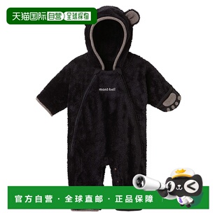 Clima Air 儿童小熊毛绒连体衣 日潮跑腿Montbell蒙贝欧