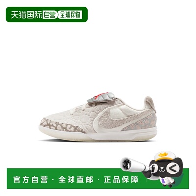 日本直邮Nike/耐克舒适触感室内足球鞋男女同款 IQ3773-016