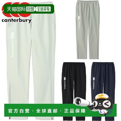 日本直邮Canterbury 男士训练裤橄榄球裤长裤耐用且有弹性适合锻R