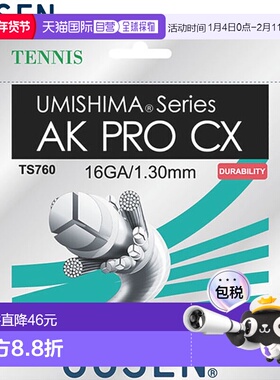 日本直邮GOSEN 网球线 UMISHIMA AK Pro CX16 设备 配件 物品 商