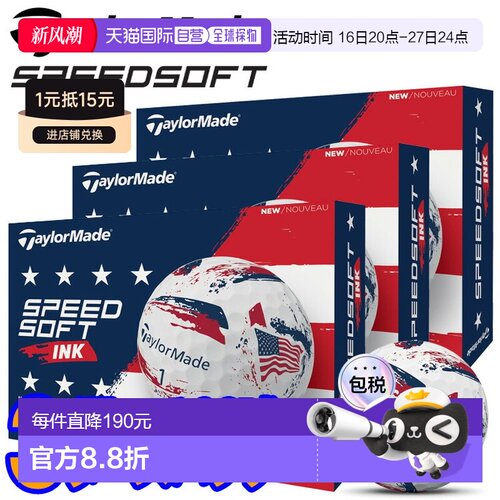 日本直邮TaylorMade SpeedSoft Ink USA 高尔夫球3 打（36 个球）