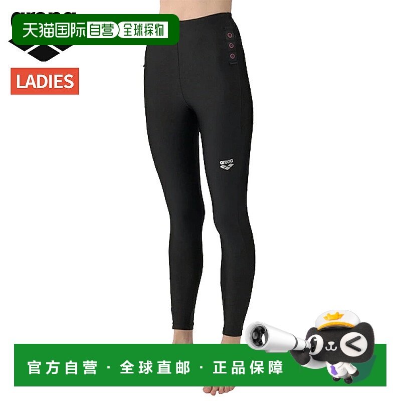 日本直邮Arena 女士健身泳衣长裤 AS6SWF30L-BKSL