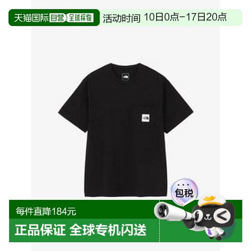 日本直邮THE NORTH FACE 男士短袖方形 logo 口袋T恤速干北面半袖