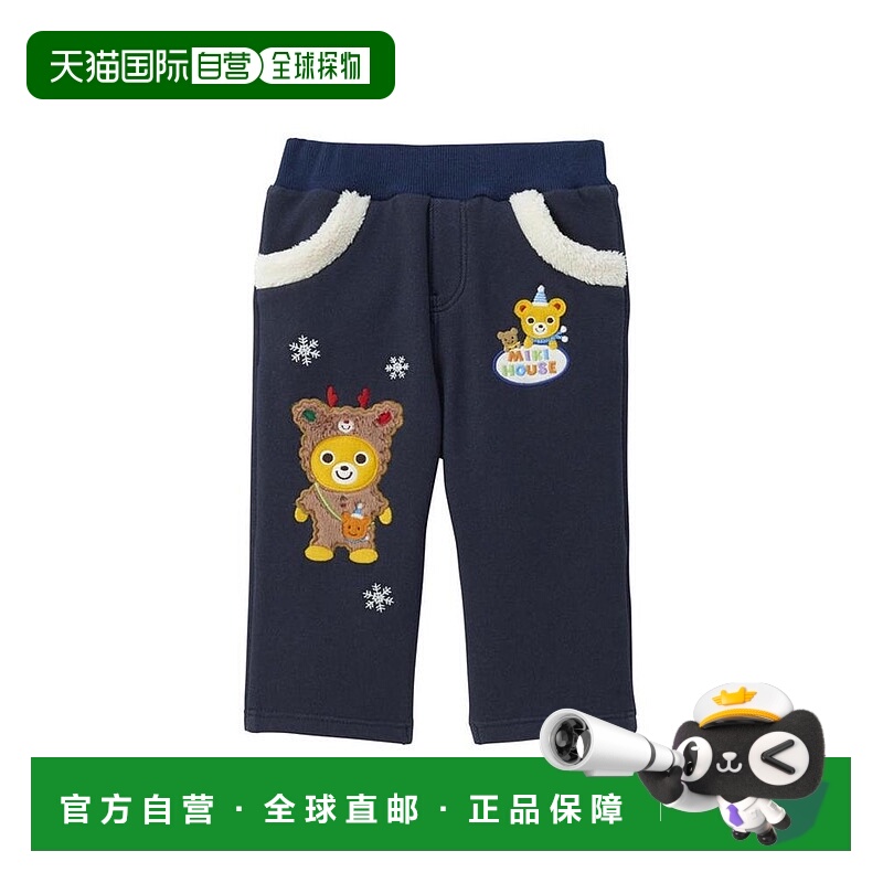 日本直邮日潮 MIKIHOUSE 内里绒毛 保暖长裤 13-3225-686