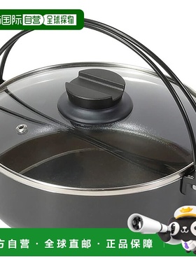 【日本直邮】Bestco Bistro Festa IH 玻璃盖寿喜烧锅 20 厘米 钻