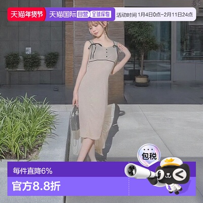 日本直邮日潮 michellmacaron 甜美吊带连衣裙 品番:SDS0013