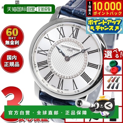 日本直邮Frederique Constant FC-200MCD1S6 经典女士腕表