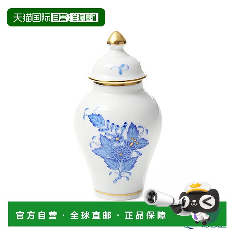日本直邮HEREND Apony 蓝色 06574-0-15 迷你底座带盖 9 厘米花瓶