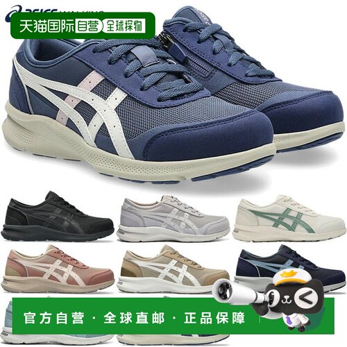 日本直邮ASICS 女士 Hadashiwalker W066 步行鞋宽版3E 宽度低帮1