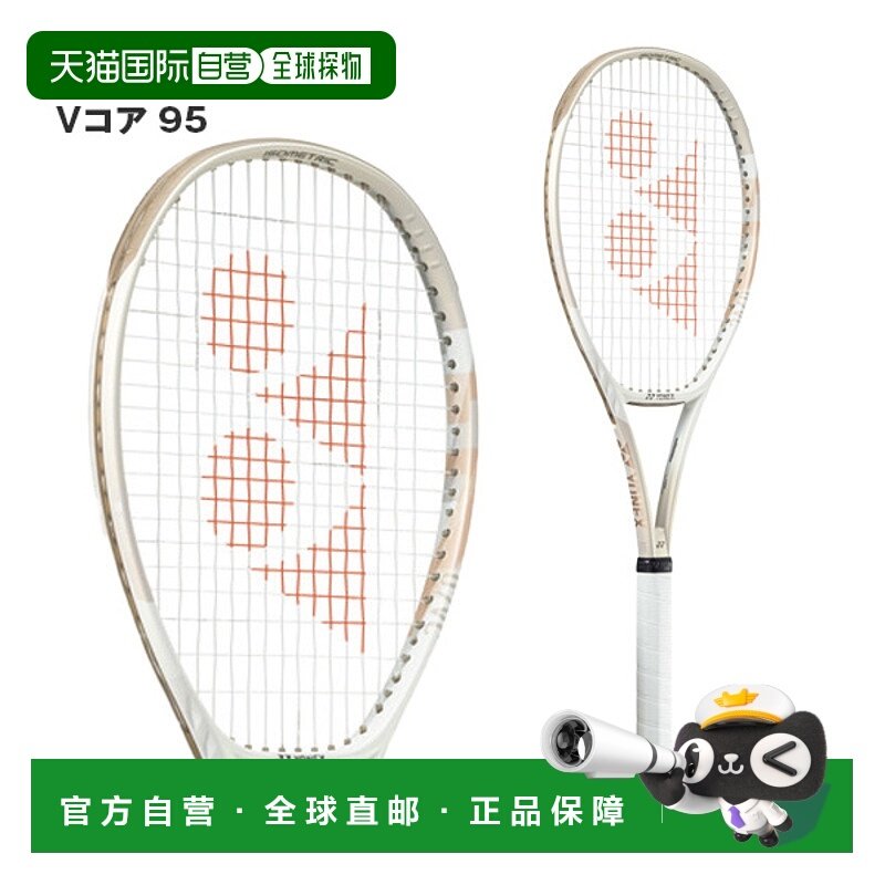 日本直邮 空拍Yonex 网球拍 V Core 95VCORE 95 (07VC95)