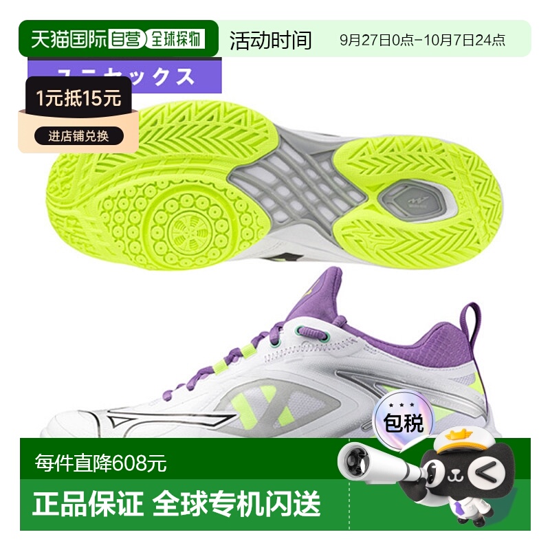 日本直邮Mizuno美津浓2E羽毛球鞋男女NEO3 FIT波浪爪71GA2472
