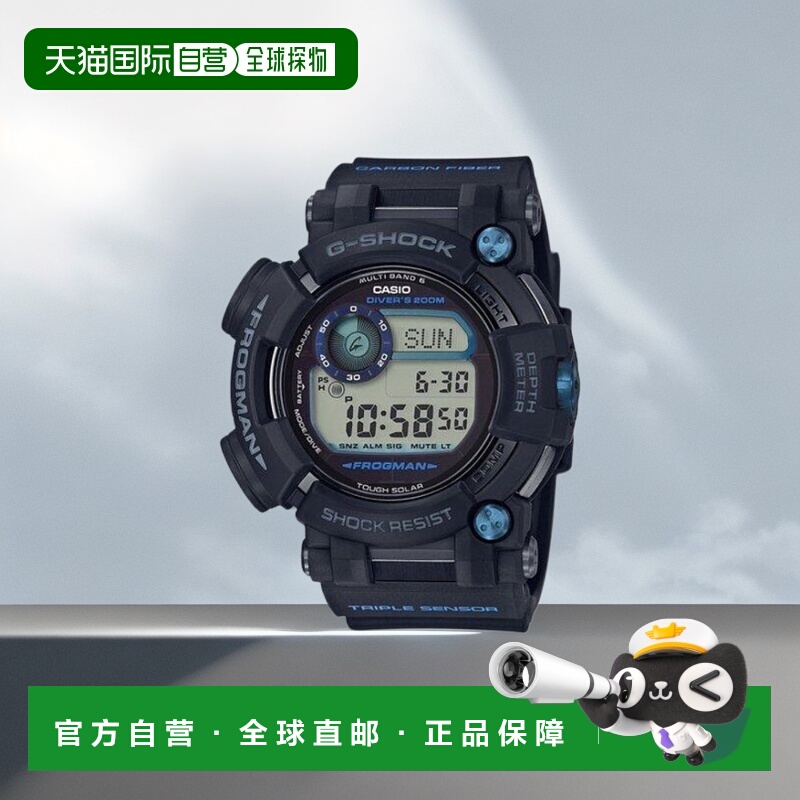 日本直邮 CASIO G-SHOCK G-SHOCK 蛙人 GWF-D1000B-1JF 手表男士