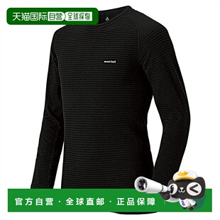 男圆领衬衫 EXP 1107581 级美利奴羊毛 日潮跑腿Montbell蒙贝欧