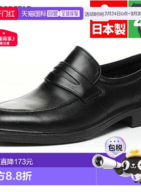 日本直邮4E宽国产Moonstar男士解剖SPH4942商务鞋皮鞋男鞋乐福鞋M