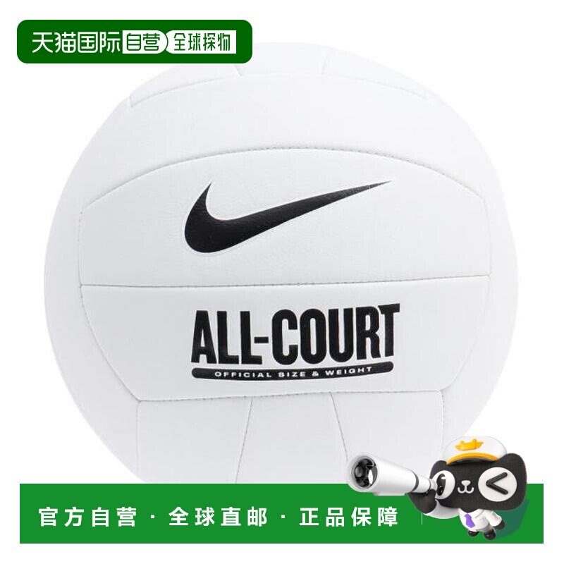 日本直邮Nike 排球5号球 全场地适用 VB0011-132 男女通用[体育用
