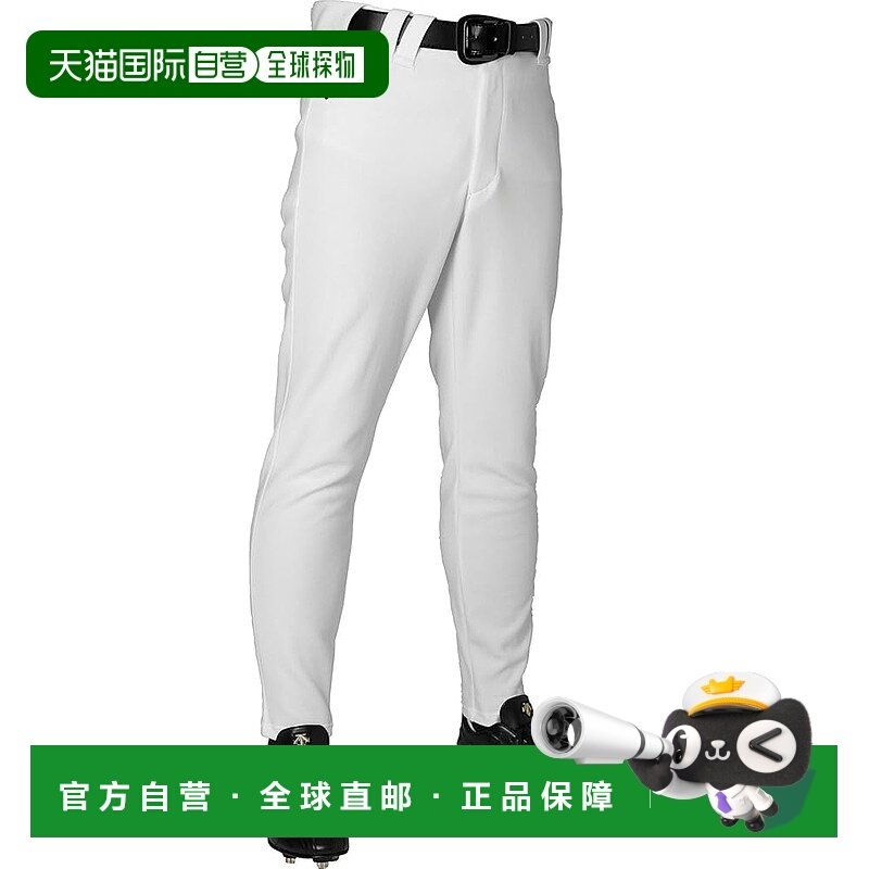 【日本直邮】Descente DB5SLP10M 男式长裤 白色 中号