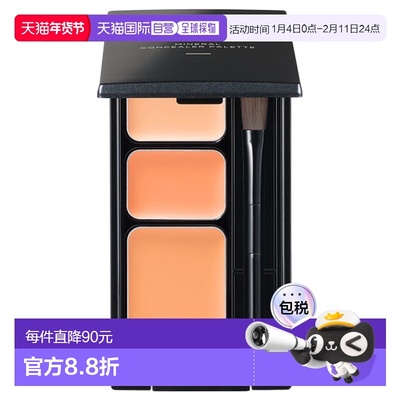 日潮跑腿ETVOS 矿物遮瑕盘SPF36PA+++柔肤粉色3.1g自购买日正品