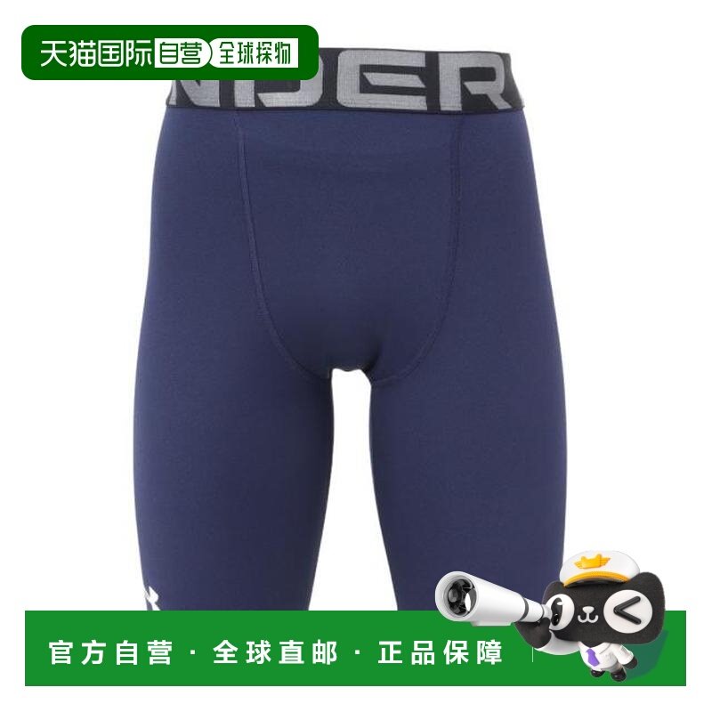 日本直邮UNDER ARMOUR 棒球速干滑行裤 [1364473 410],运动包/户外包/配件,运动护具配件,淘宝优惠券,粉丝福利购,淘宝优惠卷