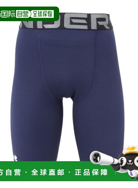 日本直邮UNDER ARMOUR 棒球速干滑行裤 [1364473 410]