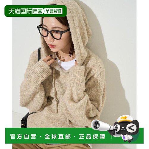 日本直邮FREAK'S STORE 女装 针织连帽衫 1332248【付后1h可退】