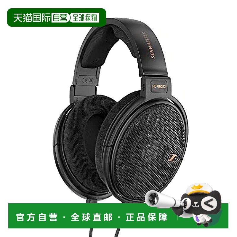 【日本直邮】Sennheiser森海塞尔 头戴式耳机 黑色HD 660S2