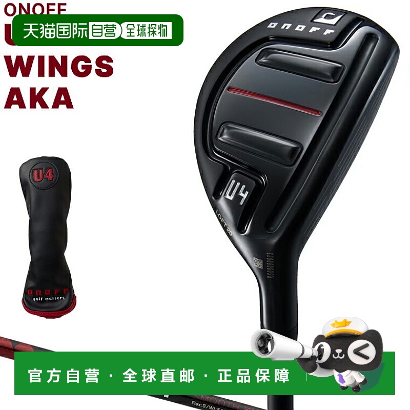 日本直邮GLOBERID ONOFF UTILITY WINGS 又名 ONOFF Utility Wing