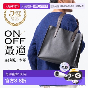 日本直邮收缩皮革真皮手提包男士A4男女通用手提包包礼物礼品工作