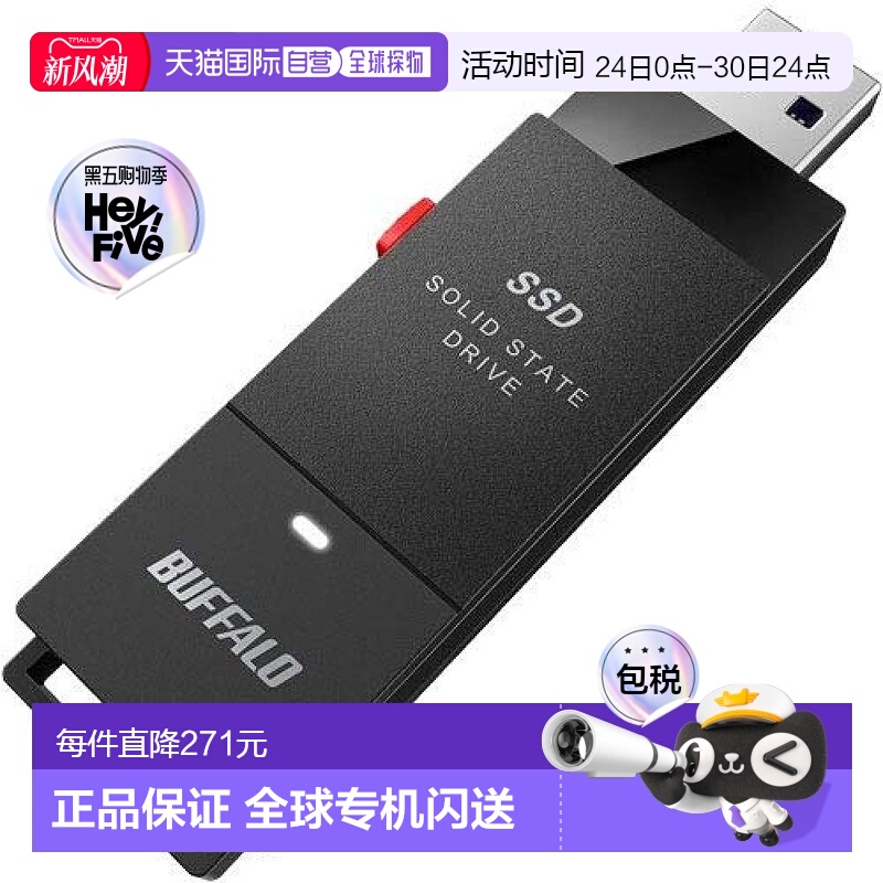 【日本直邮】Buffalo 外置SSD SSD-PUT500U3-BKA 500GB 备份 数据