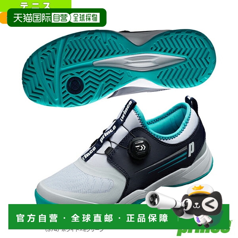 日本直邮网球王子少年商品 DPS253 网球鞋 全场拨球鞋 少年 DPS25