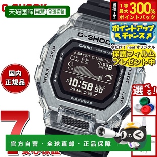 LIDE 男士 数字手表CASIO 日本直邮卡西欧 100S SHOCK GBX 1JF