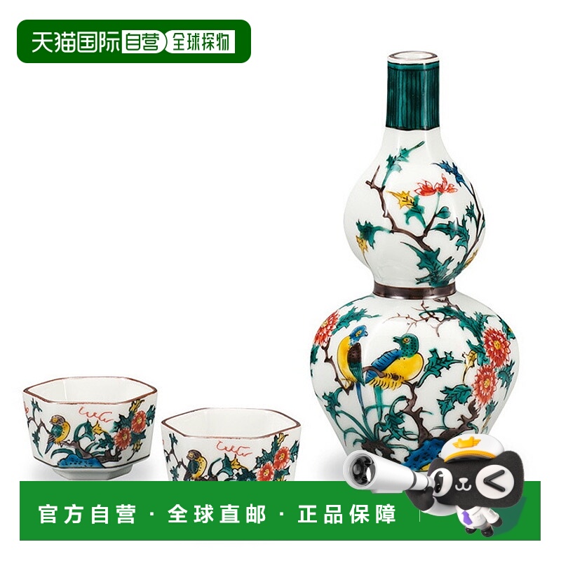 日本直邮九谷烧晚宴饮酒套装古九谷风格花鸟图案清酒套装