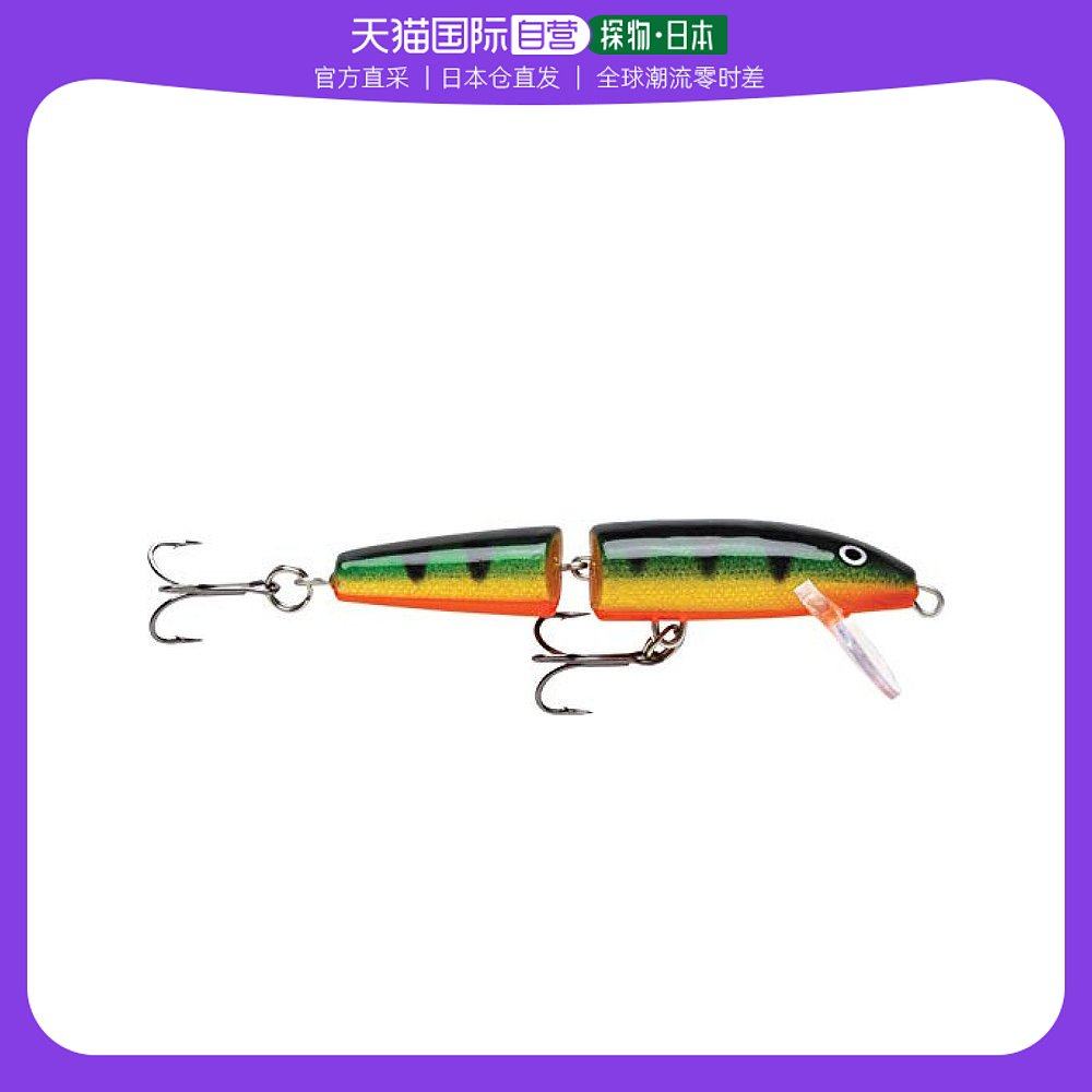 【日本直邮】rapala乐伯乐 路亚饵 jointed 9cm 7g 河鲈 j9-p