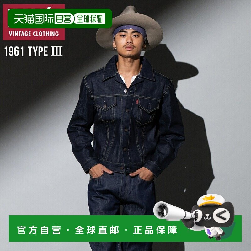 日本直邮Levi's VINTAGE CLOTHING 1961 TYPE III 卡车司机夹克OR