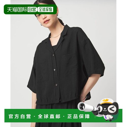 日本直邮at ease 衬衫 口袋开领设计 WEB限定